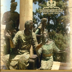 Jerusalem Declares - What He Did - DVD 2